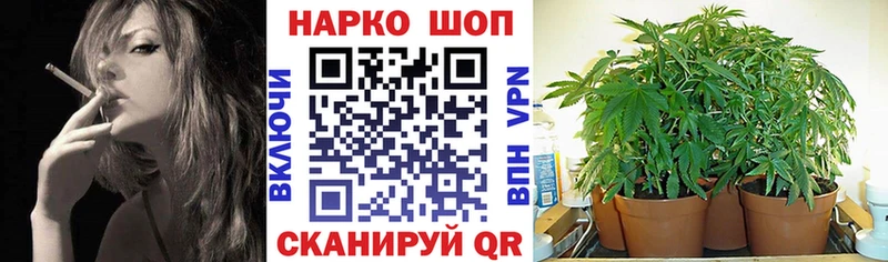 Где купить Чехов Метамфетамин  Мефедрон  Кокаин  ГАШ  Бошки Шишки 
