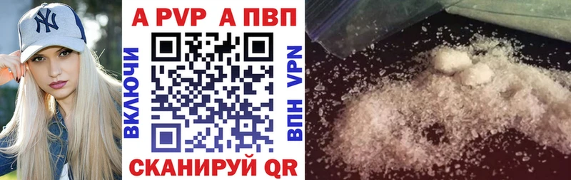 Alpha-PVP крисы CK  Чехов 