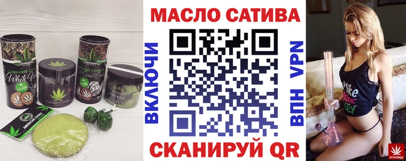 Печенье с ТГК марихуана Чехов