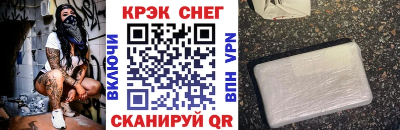 где купить   Чехов  КОКАИН 99% 