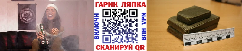 ГАШ убойный  Чехов 