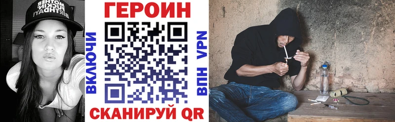 Героин Афган  где найти   Чехов 