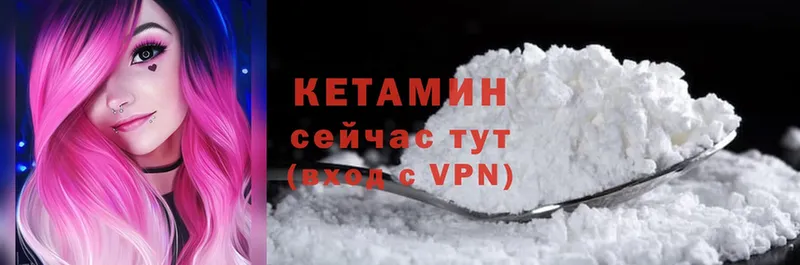 КЕТАМИН VHQ  kraken зеркало  даркнет Telegram  Чехов 