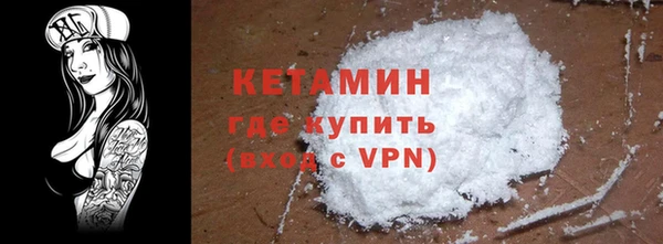 мефедрон Медногорск