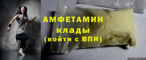 мефедрон Медногорск