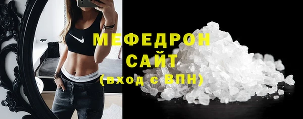 прущая мука Мегион