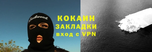 прущая мука Мегион