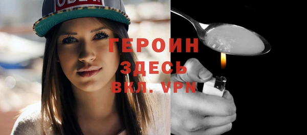 мефедрон Медногорск