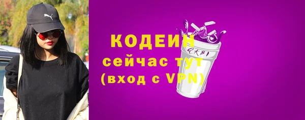 мефедрон Медногорск