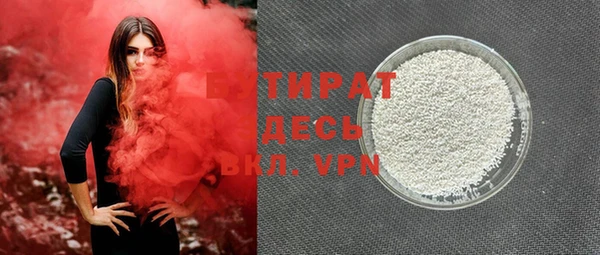 герыч Медвежьегорск