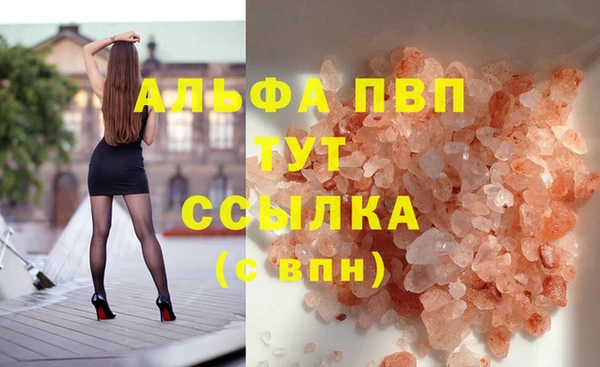 герыч Медвежьегорск