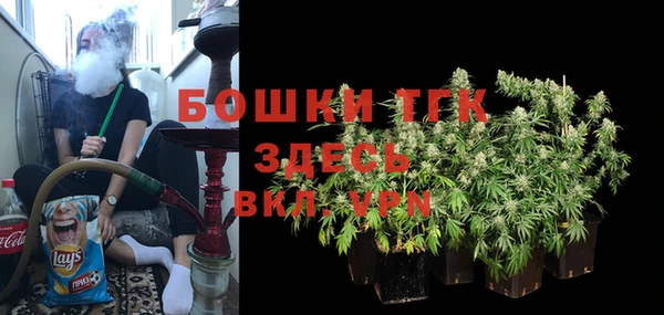 мефедрон Медногорск
