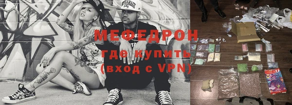 прущая мука Мегион