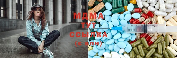мефедрон Медногорск
