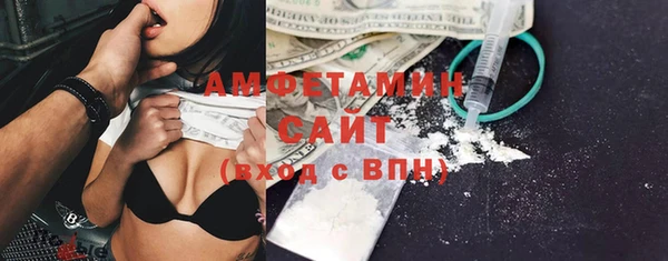 мефедрон Медногорск