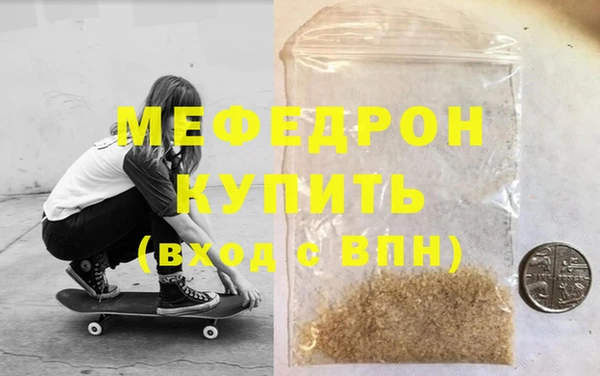 герыч Медвежьегорск