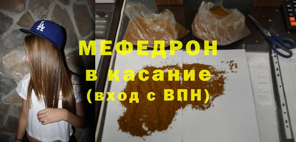 мефедрон Медногорск