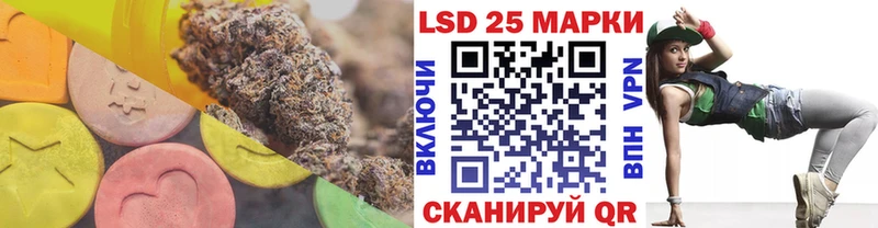 площадка клад  Чехов  LSD-25 экстази ecstasy 