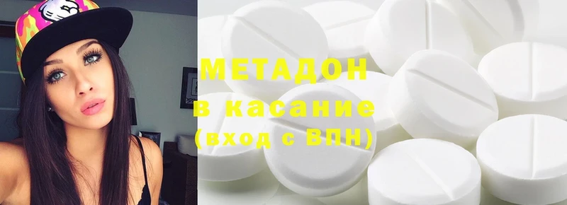 цены наркотик  Чехов  Метадон methadone 