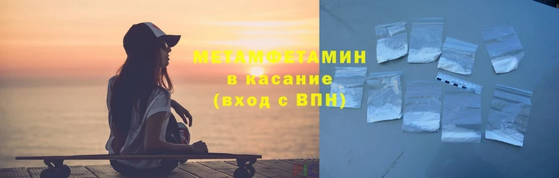 Первитин Декстрометамфетамин 99.9%  Чехов 