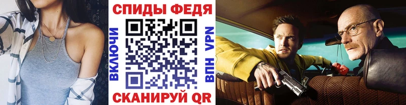 МЕТАМФЕТАМИН кристалл  цена   Чехов 