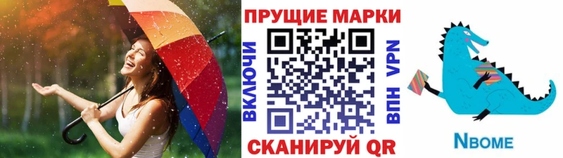 даркнет сайт  Чехов  Марки 25I-NBOMe 1,5мг 