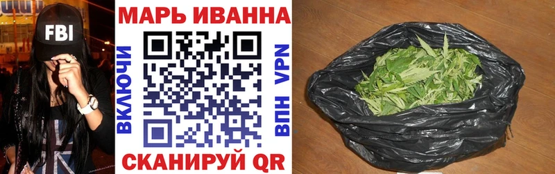 дарнет шоп  Чехов  Конопля Bruce Banner 